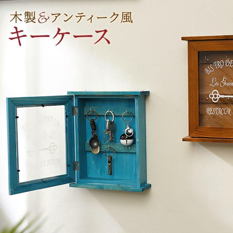 新品・未使用】キーボックス 壁掛け キーケース 鍵 収納 フック