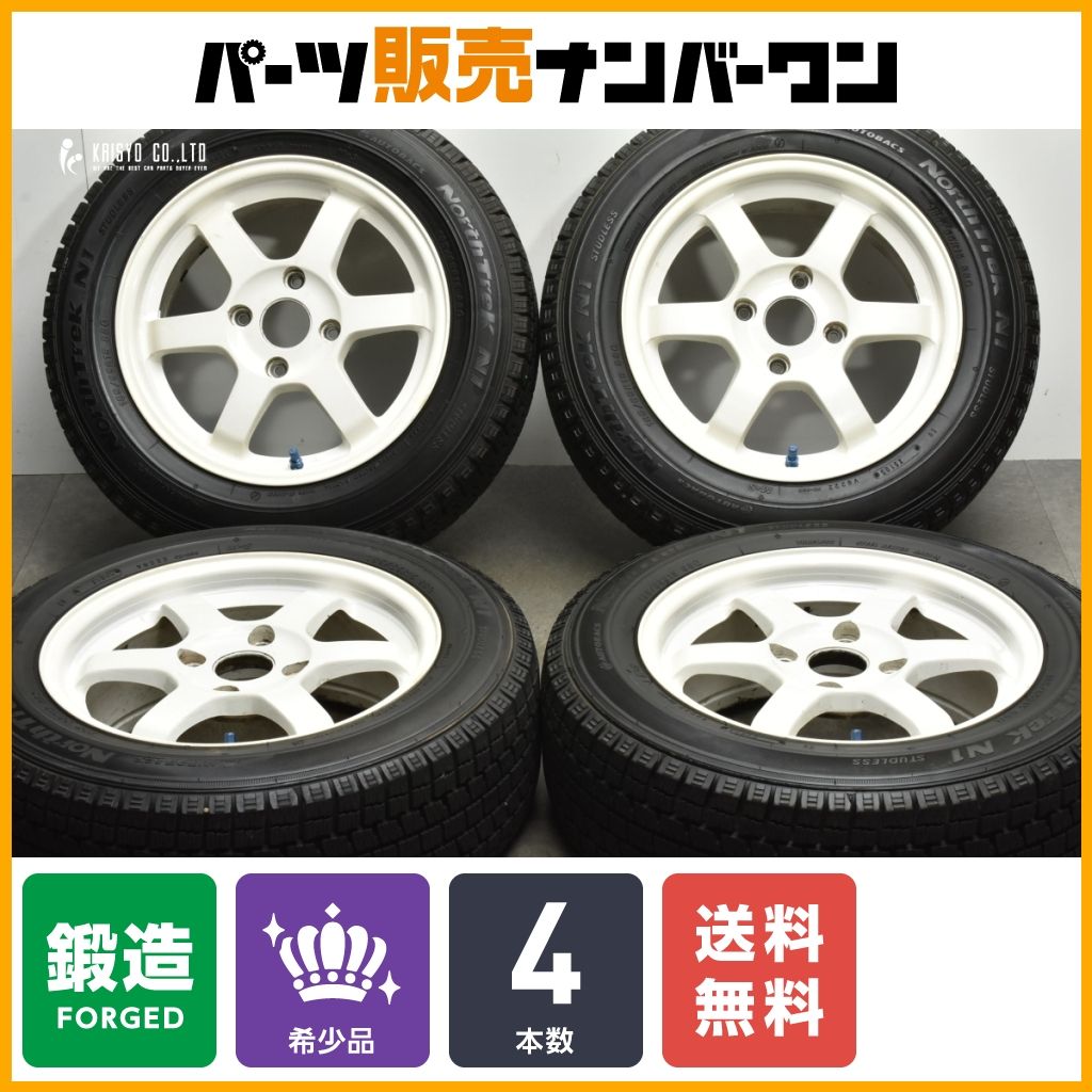 鍛造 希少サイズ】RAYS ボルクレーシング TE37 15in 6.5J +39 PCD114.3 4H 4本セット ホイールのみ発送可 トレノ  マーク2 ブルーバード - メルカリ