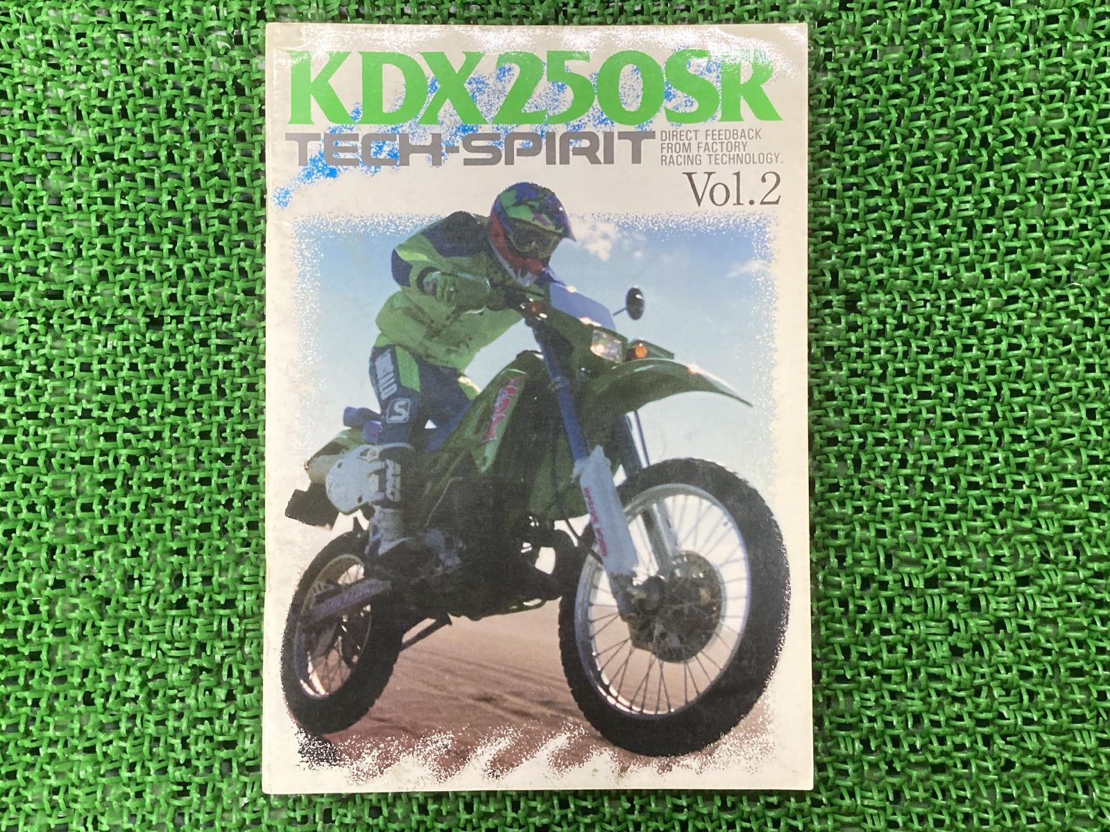 KDX250SR サービスマニュアル 補足版 カワサキ 正規 中古 バイク 整備