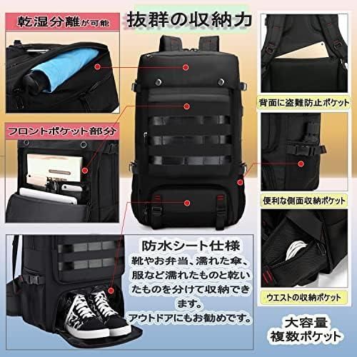 安心安全 匿名配送】[shrradoo] スポーツ アウトドアバックパック 70L