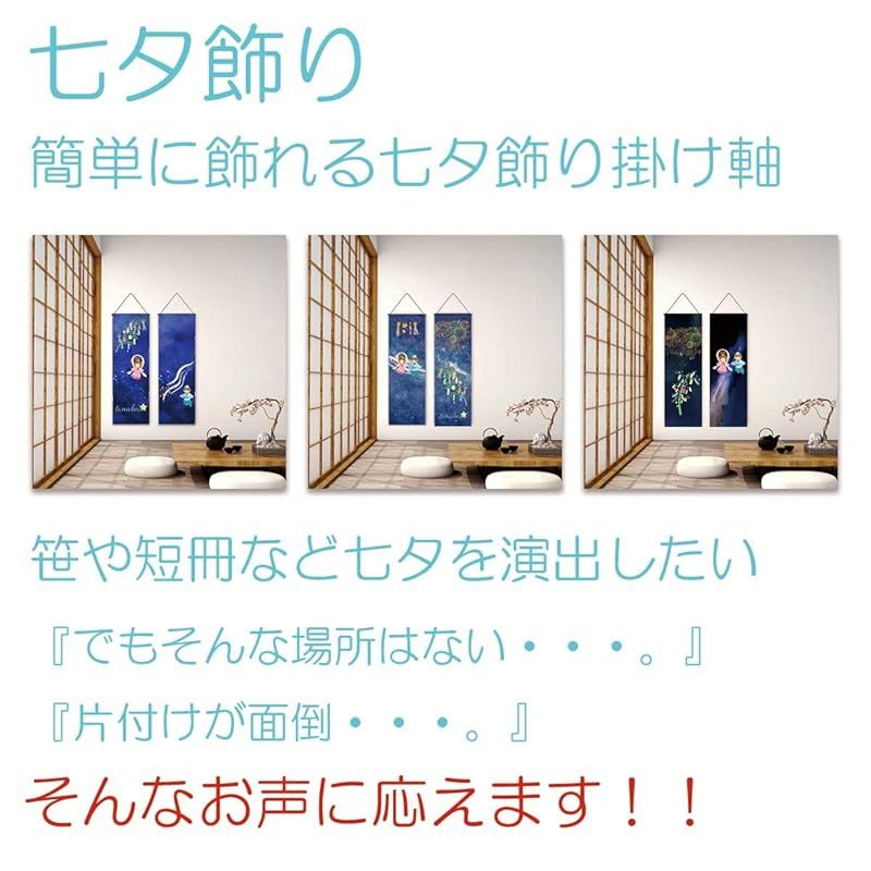 七夕　織姫　掛け軸 7122sYrsc7L._UF1000,1000_QL80_.jpg