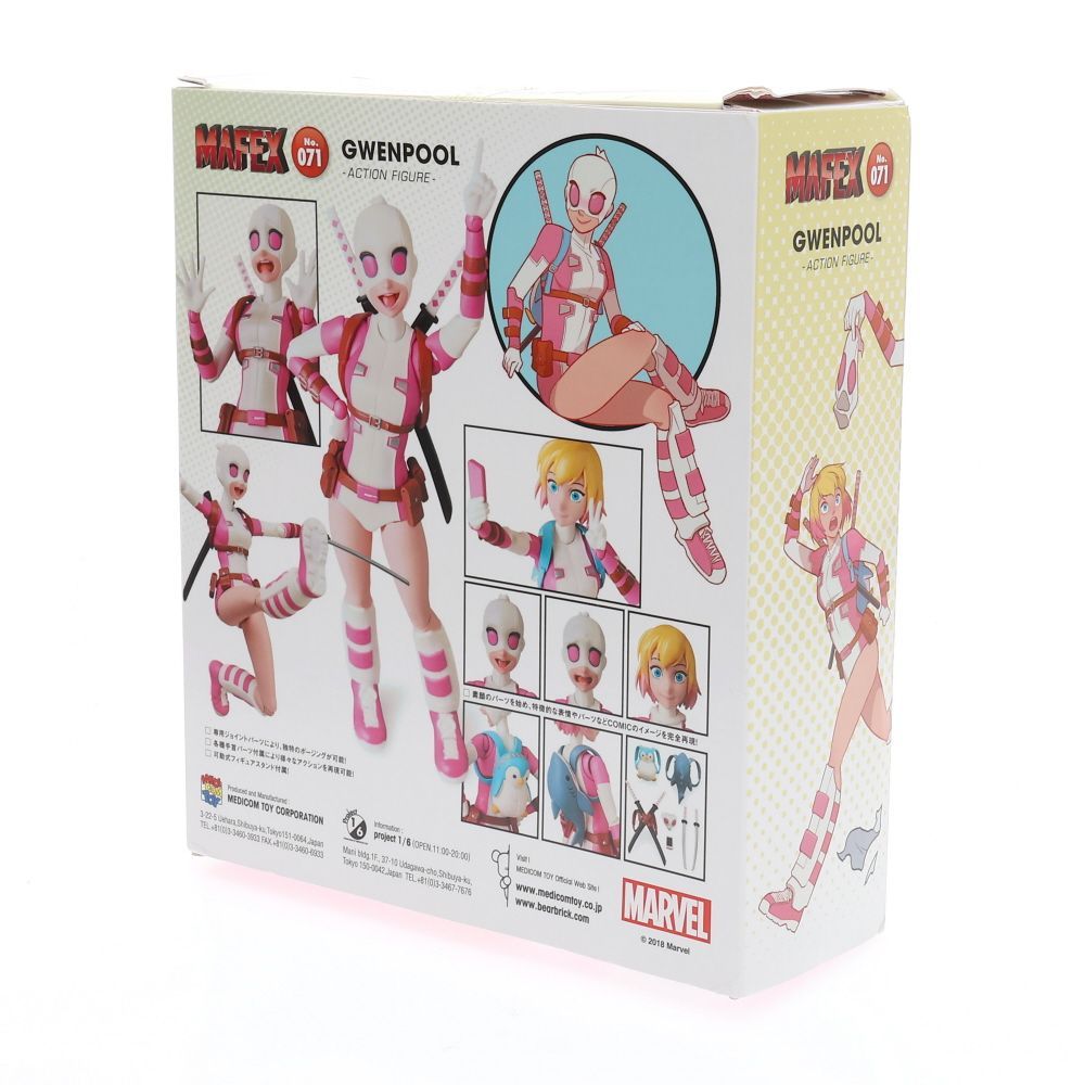 MAFEX マフェックス No.071 グウェンプール