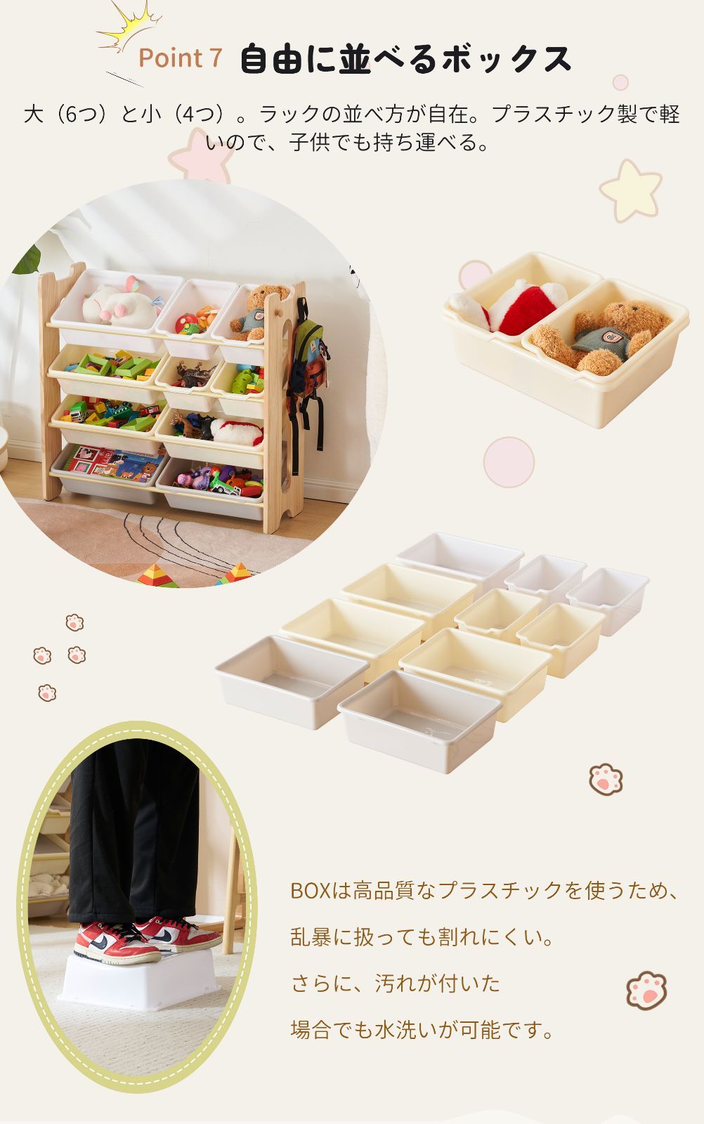 子ども用家具 木製