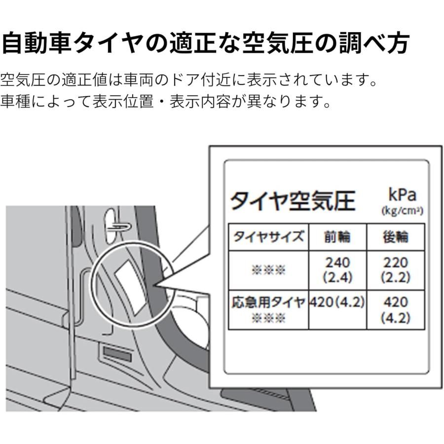 電動 空気入れ
