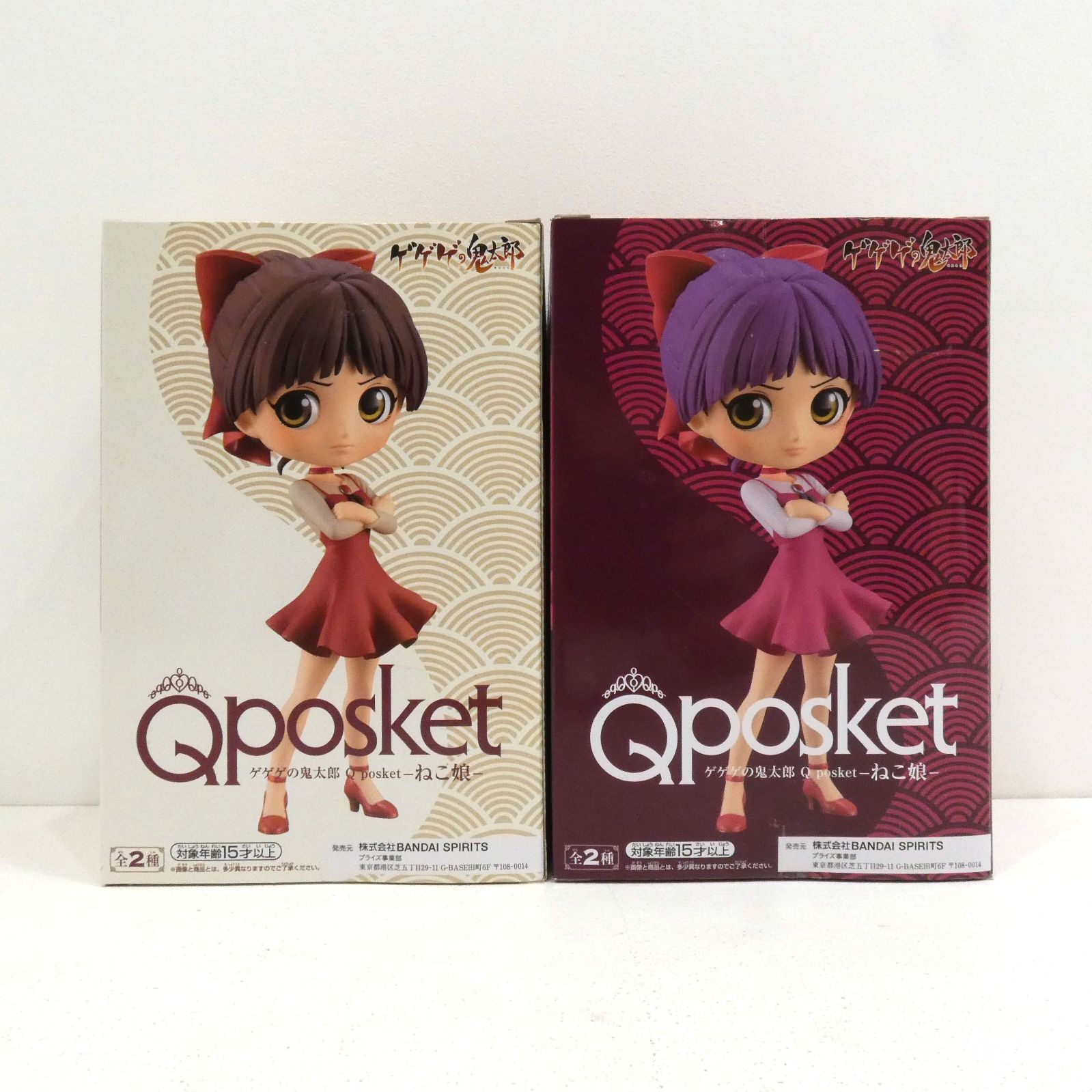 Amazon.co.jp: Qposket キューポスケット ゲゲゲの鬼太郎 鬼太郎