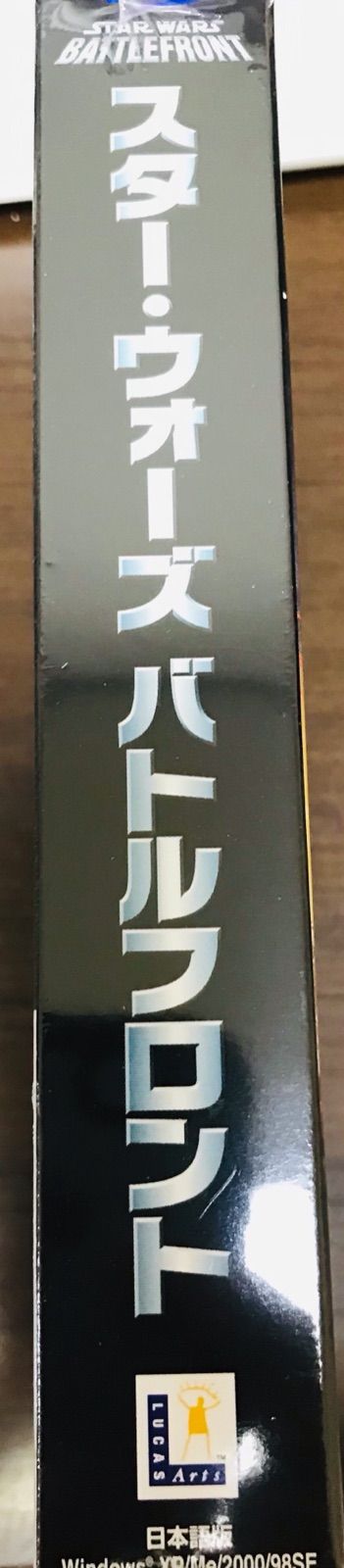 スター ウォーズ