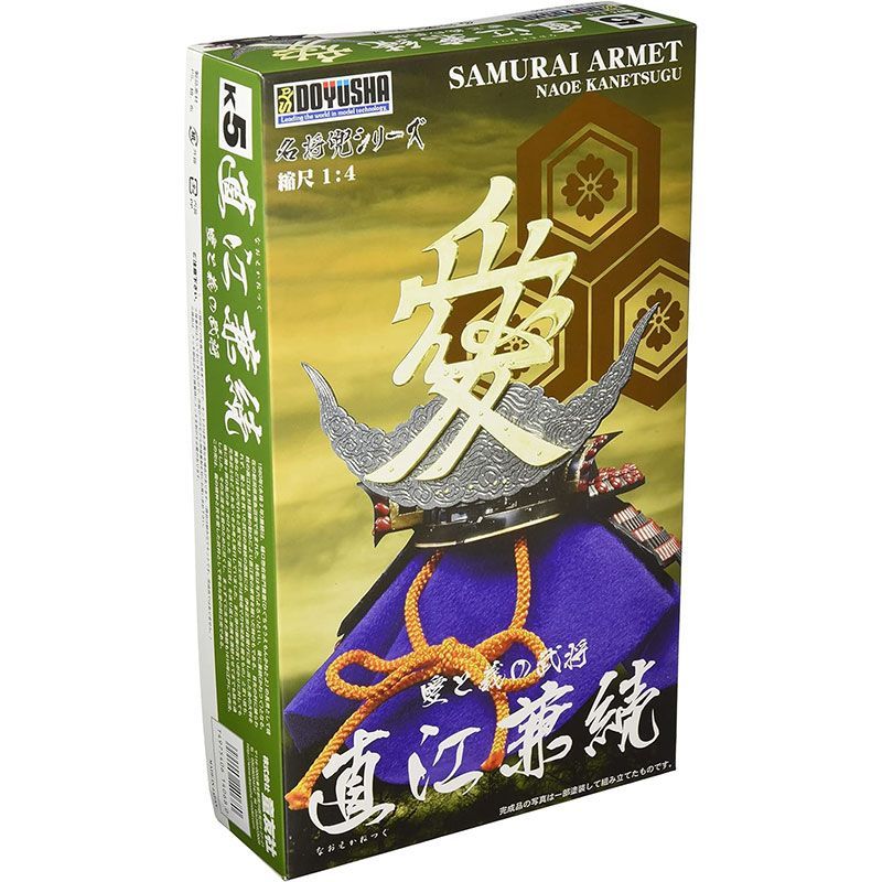 童友社 1/4 名将兜プラモデル 直江兼続 - メルカリ