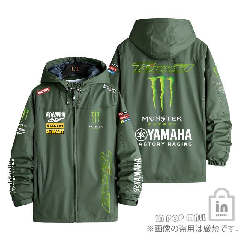 Monster Energy Yamaha MotoGP 2024 Team Windbreaker