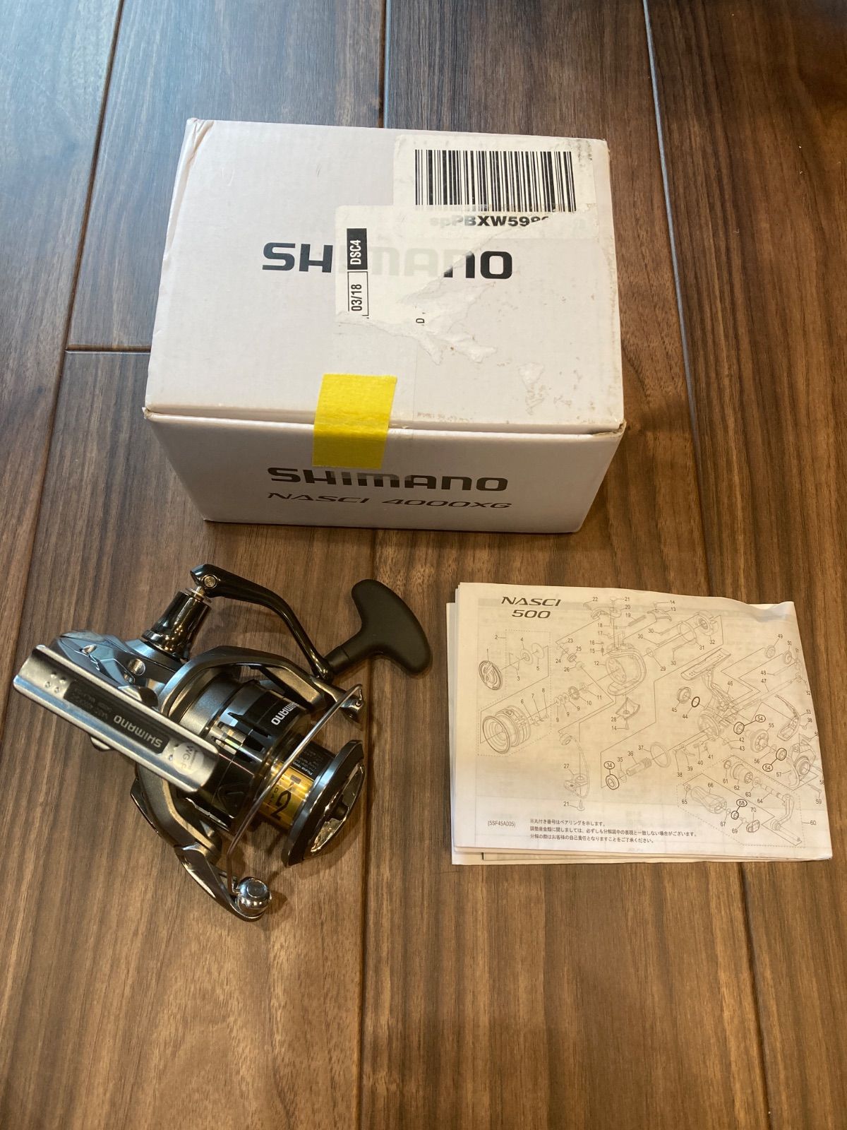 シマノ ナスキー 4000xg シマノ ナスキー 4000XG (リール) 価格比較 - 価格.com