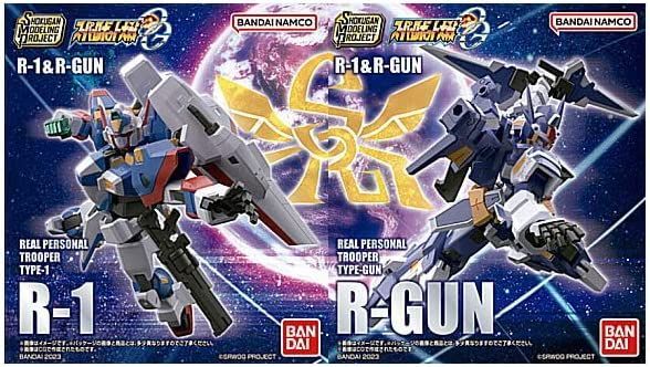 バンダイ スーパーロボット大戦OGR-1＆R-GUN2個入り - プラモデル