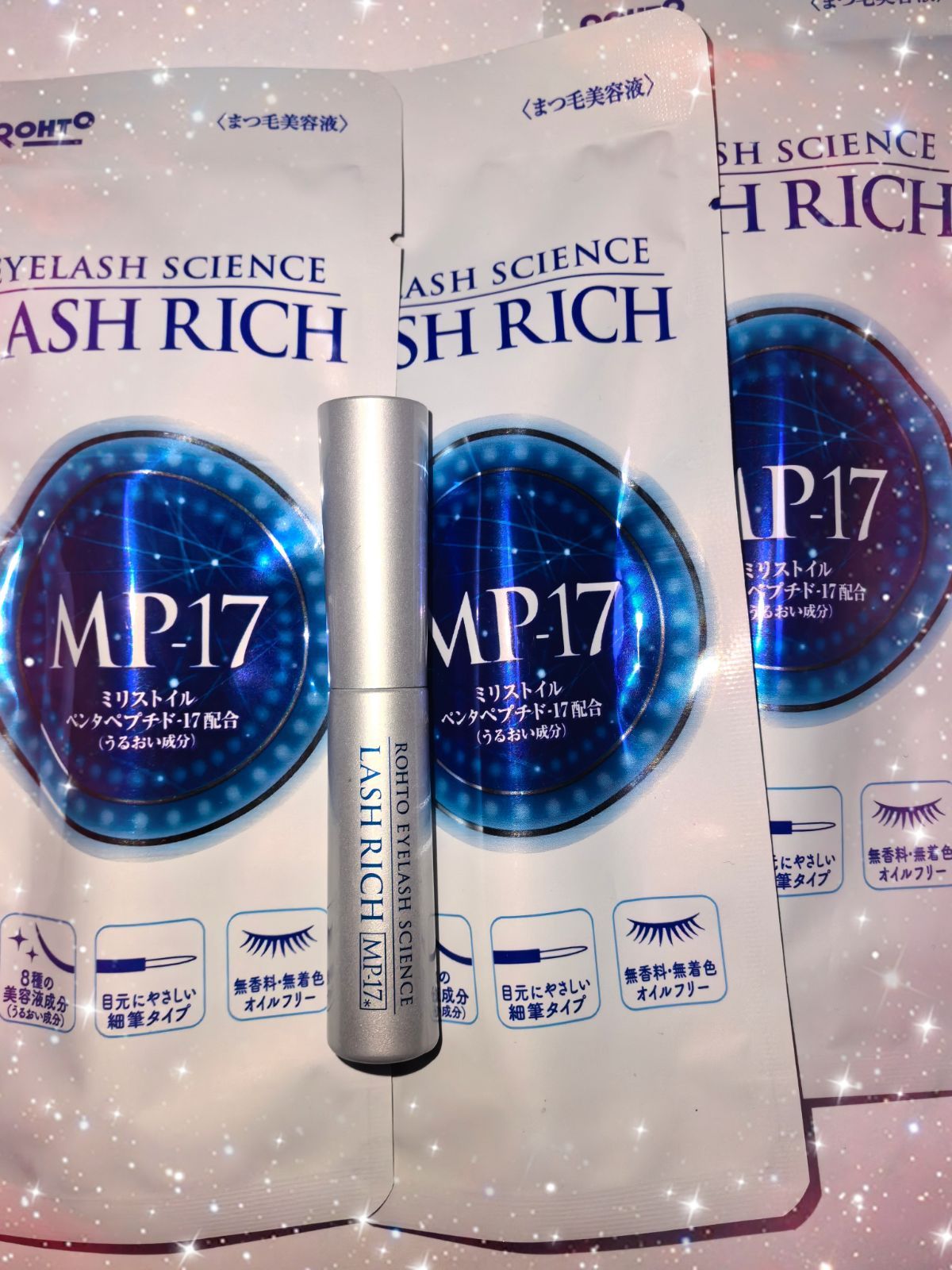新品未開封未使用品　ロート製薬　　ラッシュリッチ　2.5㎖　３本セット ロート製薬 ラッシュリッチ LASH RICH 2.5ml まつげ美容液