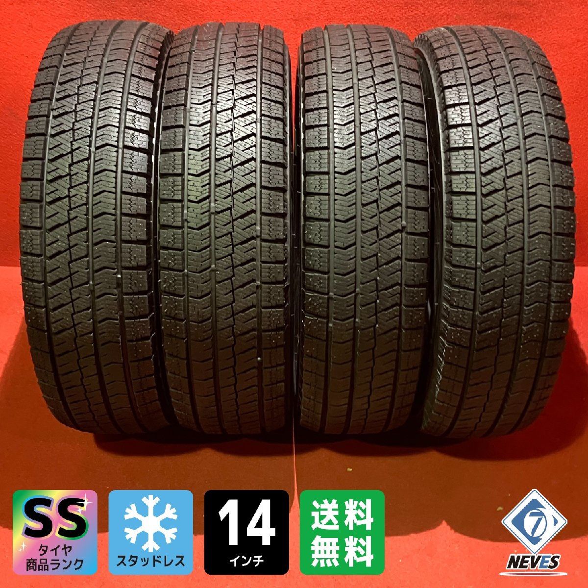 中古スタッドレスタイヤ【185/70R14 BRIDGESTONE VRX2】 4本SET - メルカリ