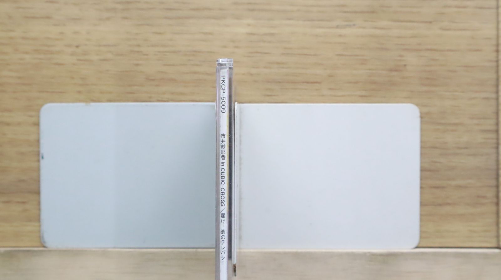 【7inch/国内盤】ミスティック•ムード / 果てしなき宇宙　見本盤 7inch/国内盤】ミスティック•ムード / 果てしなき宇宙 見本盤
