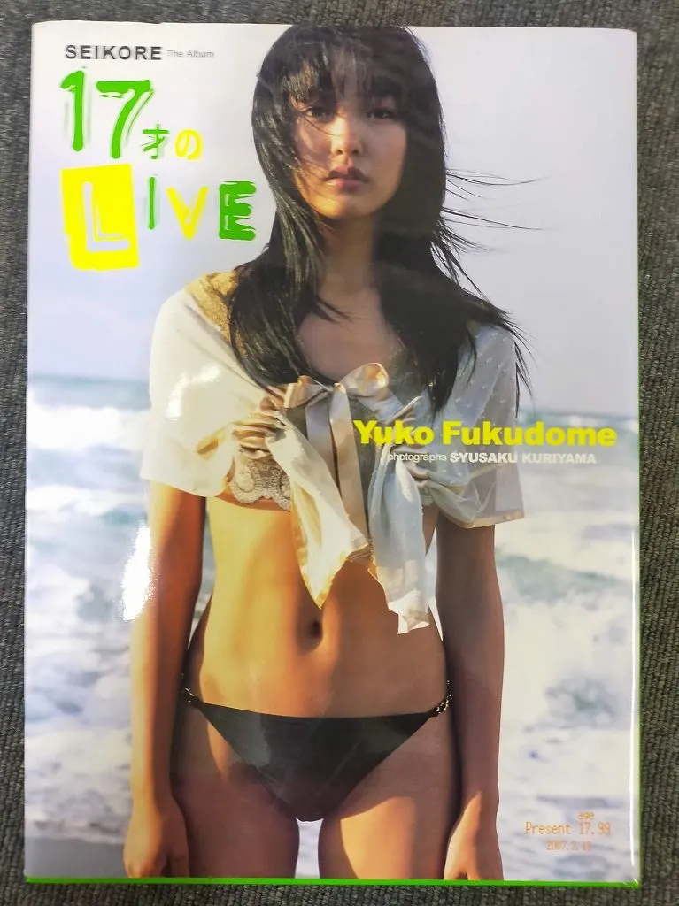 Prime 福留佑子写真集　直筆サイン入り Yahoo!オークション - 福留佑子写真集 『Prime』サイン入り 送料無料