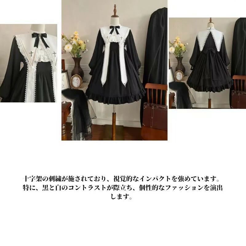 シスターコスプレコスプレ シスター 豪華コスプレ コスチューム 大人用 ロリィタファッション ハロウィン 宣教師 レディース ロリータコス IMPECCABLEHEALTHCARESERVICES_COM