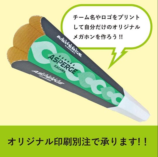 野球