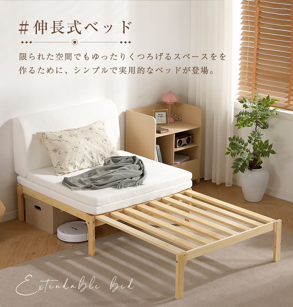 シングル