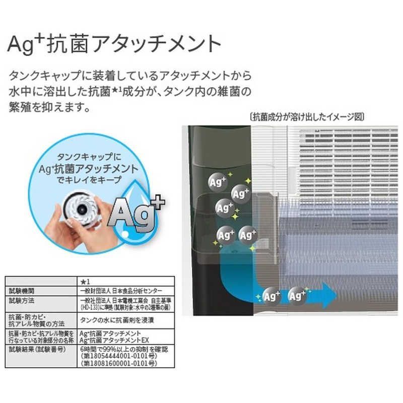 ハイブリッド式加湿器 Dainichi