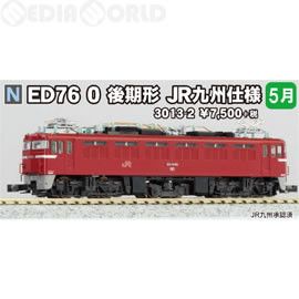 再販)3013-2 ED76 0番台 後期形 JR九州仕様(動力付き) Nゲージ