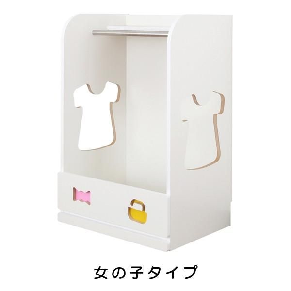 ハンガーラック キッズ