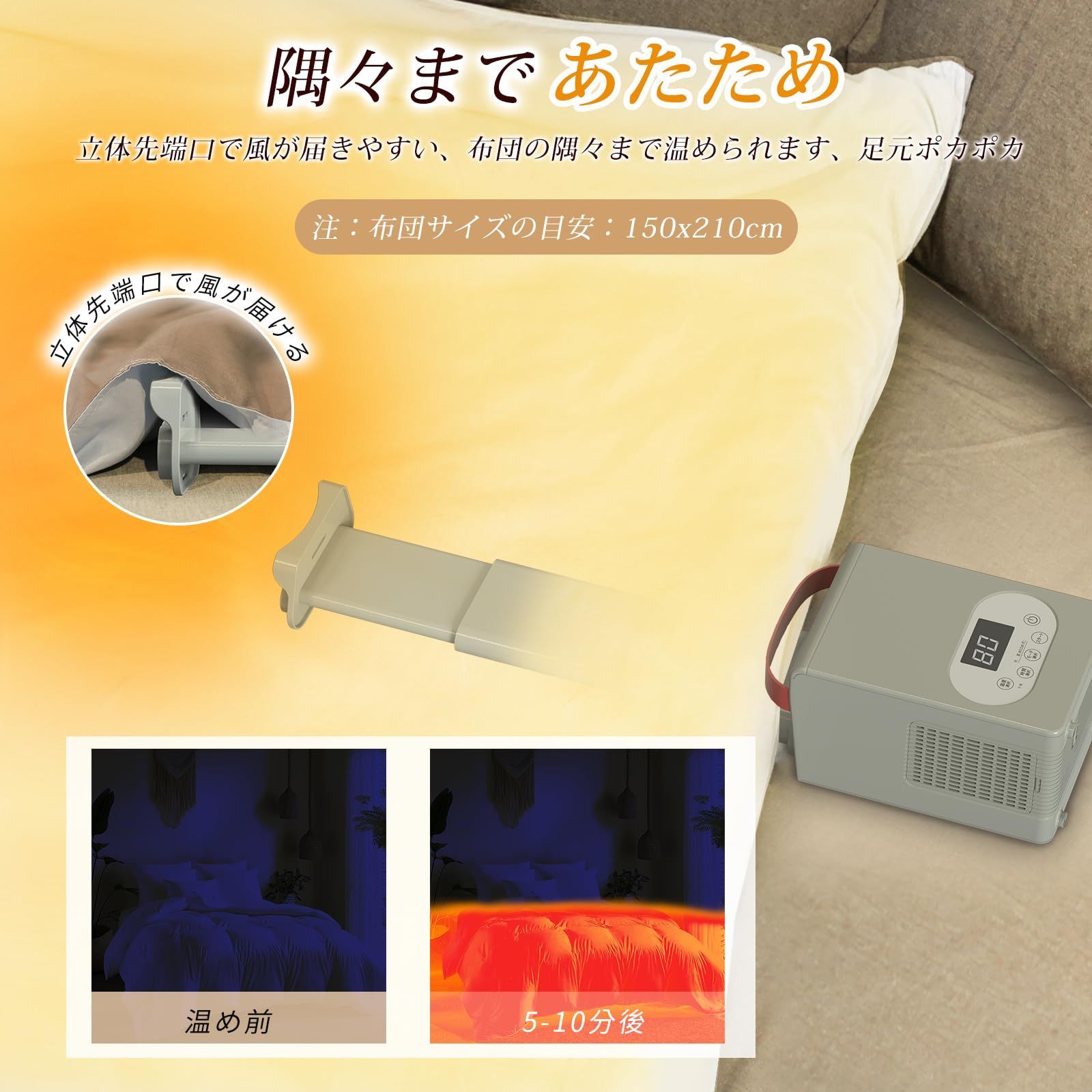 YOIIYO 布団乾燥機 ダニ退治 革新的な1秒伸縮ホース パワフル ふとん乾燥機 靴乾燥 衣類乾燥 布団あたため 温風機能 部屋干し コンパクト 軽量 持ち運び 収納便利 湿気対策 梅雨対策 省エネ 操作簡単 母の日のプレゼント 父の日のプレゼント WWW_KANDAIZUMI_COM