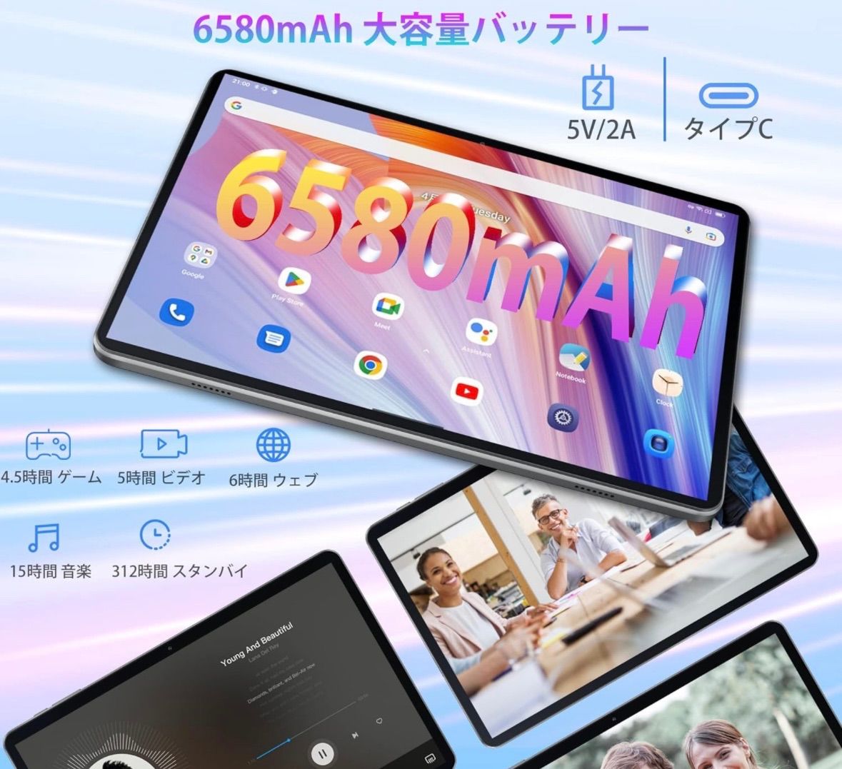 OSCAL PAD70 タブレット 10.1インチ Wi-Fiモデル 7GB - タブレット