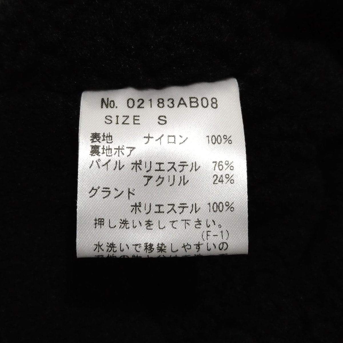 サイズS メンズ
