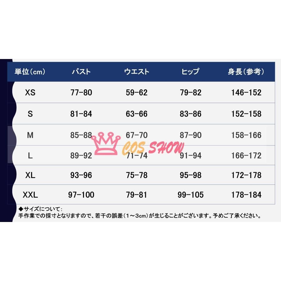cosplay 子供用