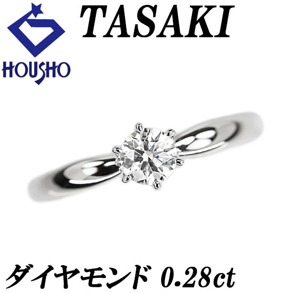昼頃出品し直しTASAKI田崎PT900ダイヤ0.14きらりんリング 昼頃出品し直しTASAKI田崎PT900ダイヤ0.14きらりんリング - メルカリ