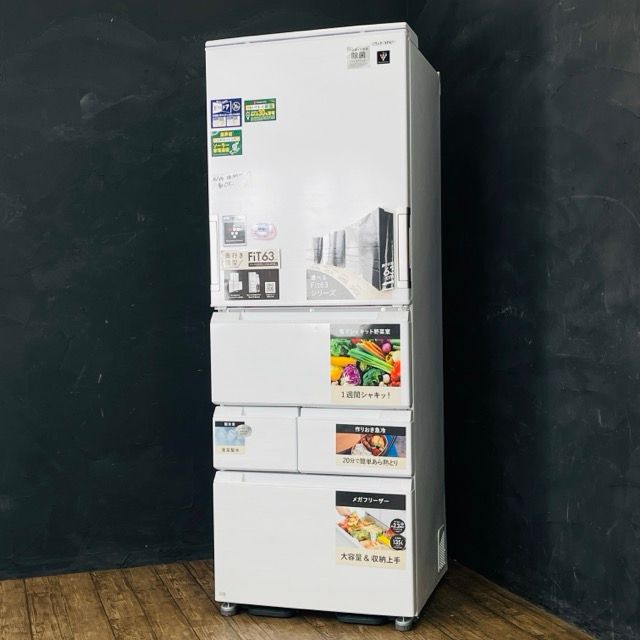 ノンフロン冷凍冷蔵庫 SHARP シャープ SJ-MW46M -W ホワイト 2025年製 457L どっちもドア E | 512950