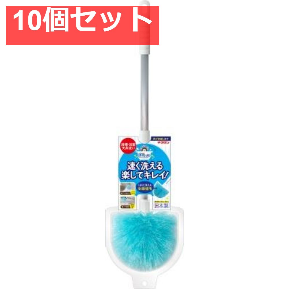 おてがるバス まるいーね 伸縮ブラシ 10個セット