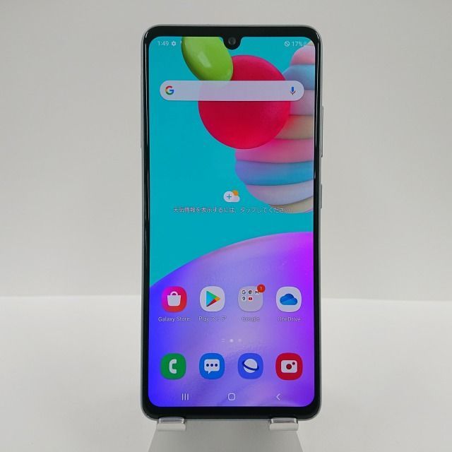 Galaxy A41 SCV48 au ホワイト 送料無料 本体 c04335