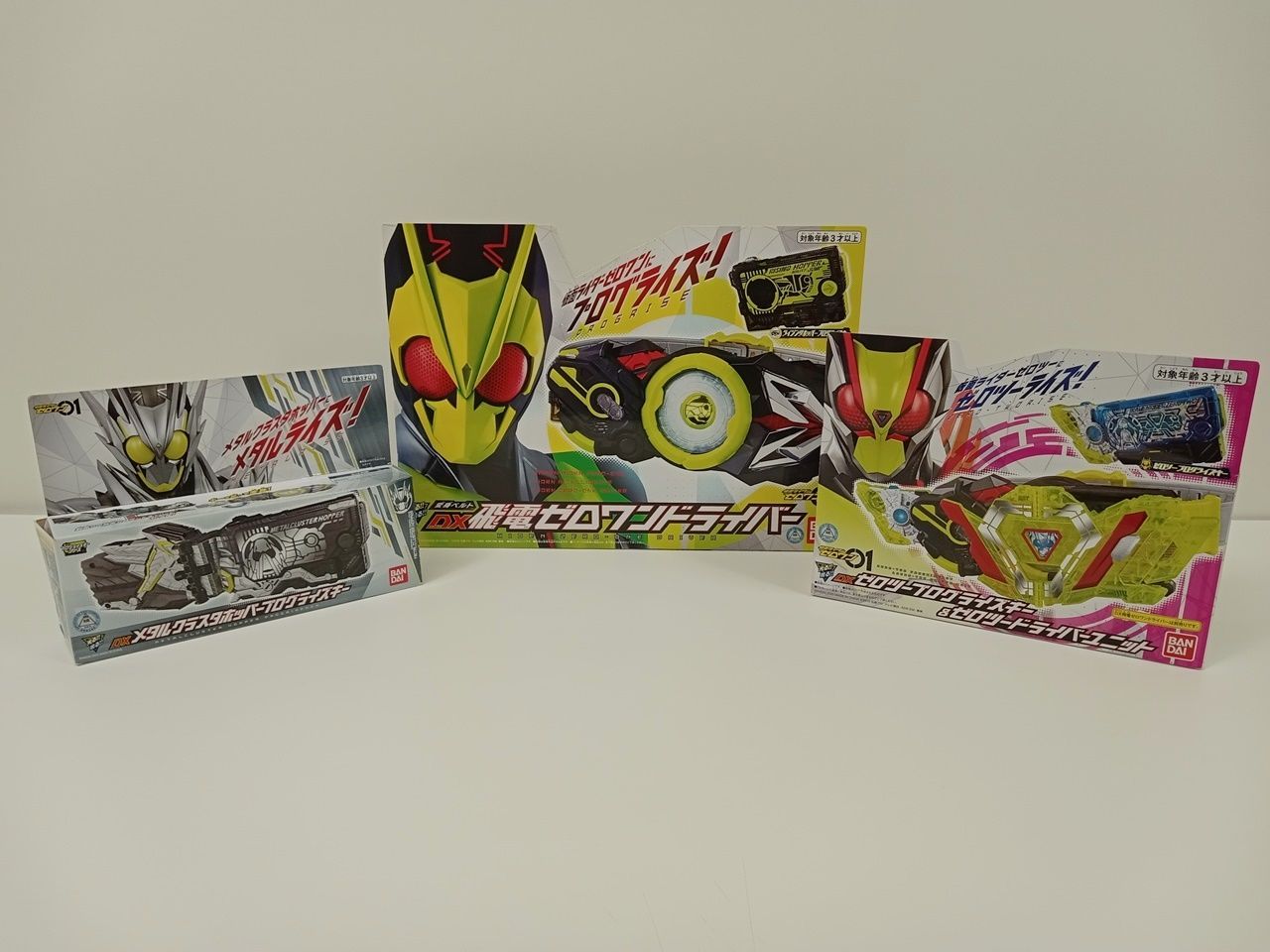 バンダイ 仮面ライダーゼロワン DX飛電ゼロワンドライバー / DX