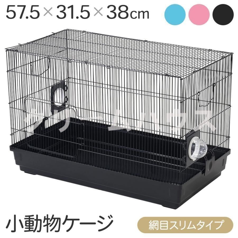 鳥かご ケージ 小型 おしゃれ 多頭飼い 持ち運び 鳥籠 鳥小屋