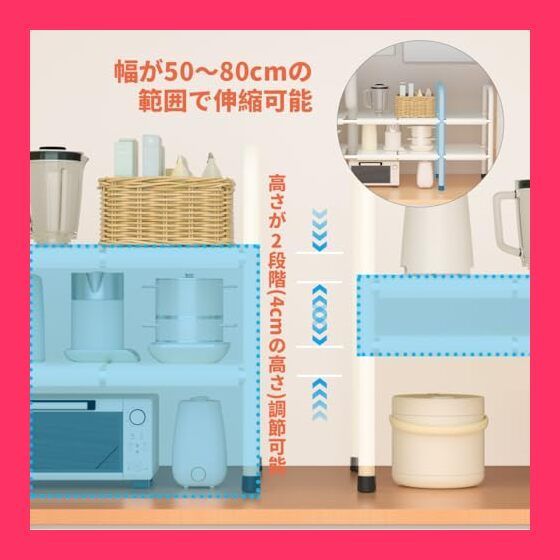 棚 高さ調整方法 簡単 ハンガーラック かんたん 収納 組み合わせ 自由