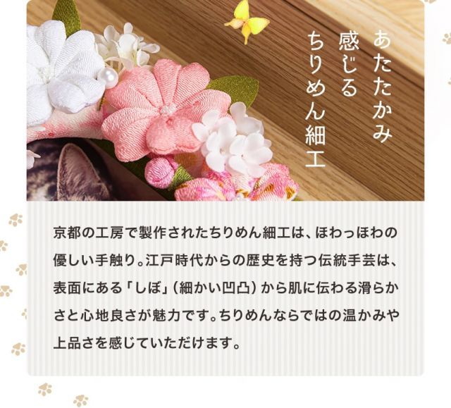 セット