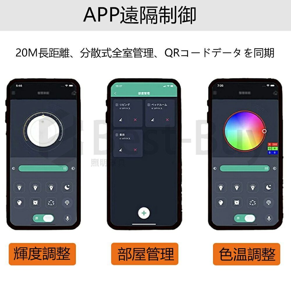 色調整