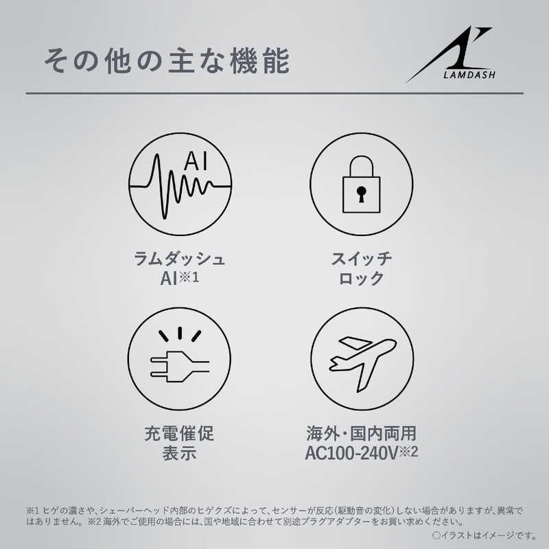 ラムダッシュ3枚刃 Ｋ