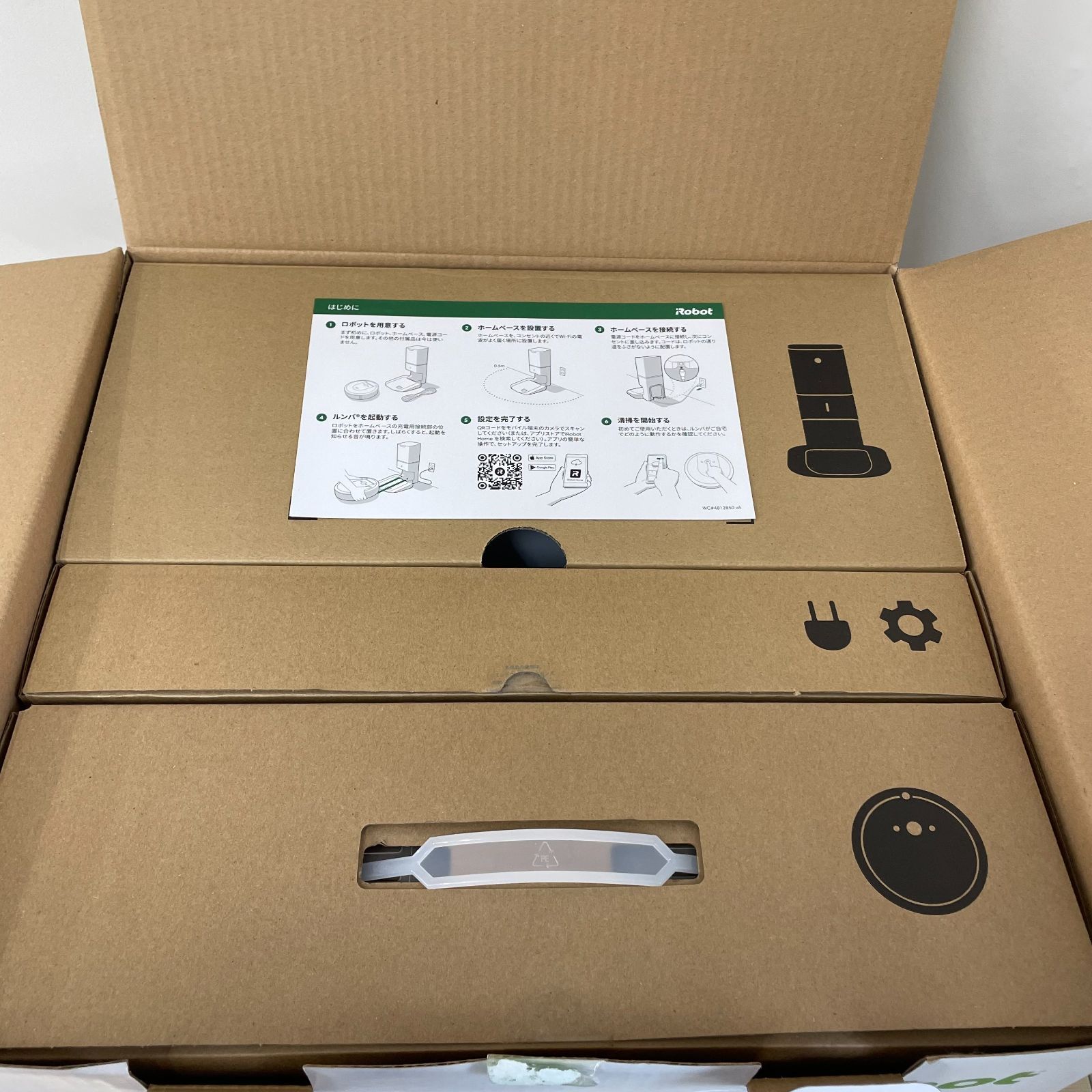 iRobot Roomba i7+ ロボット掃除機 ルンバ i7550 - メルカリ