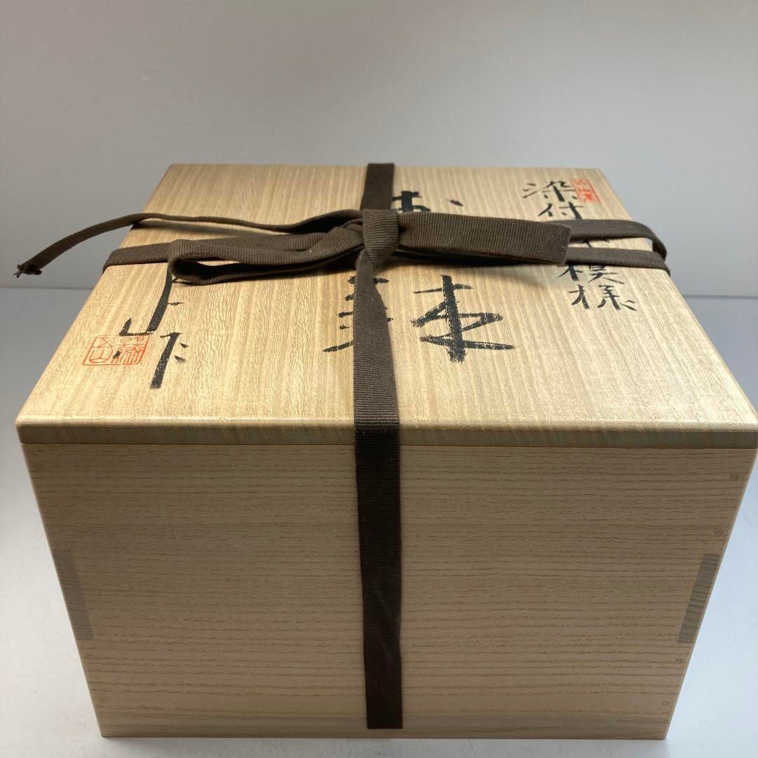 加藤五山作　染付　内金　大鉢　二重箱　タエオ　直径23㎝　東な6-0416② 加藤五山作 染付 内金 大鉢 二重箱 タエオ 直径23㎝ 東な6