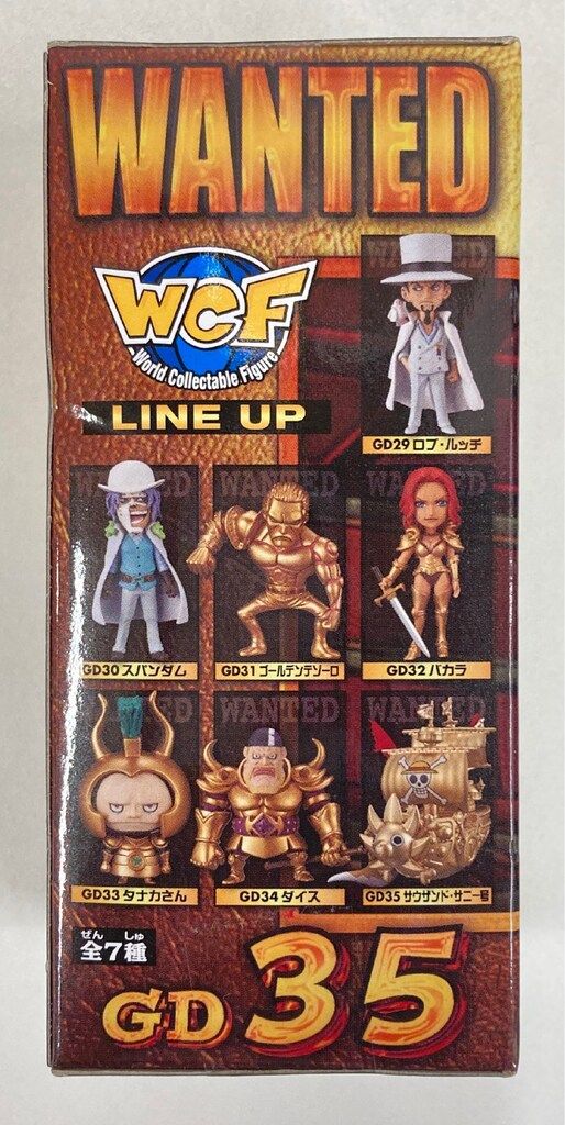 ワーコレ ONE PIECE FILM GOLD vol.5 サニー号 ワンピース ワールドコレクタブルフィギュア -ONE PIECE FILM