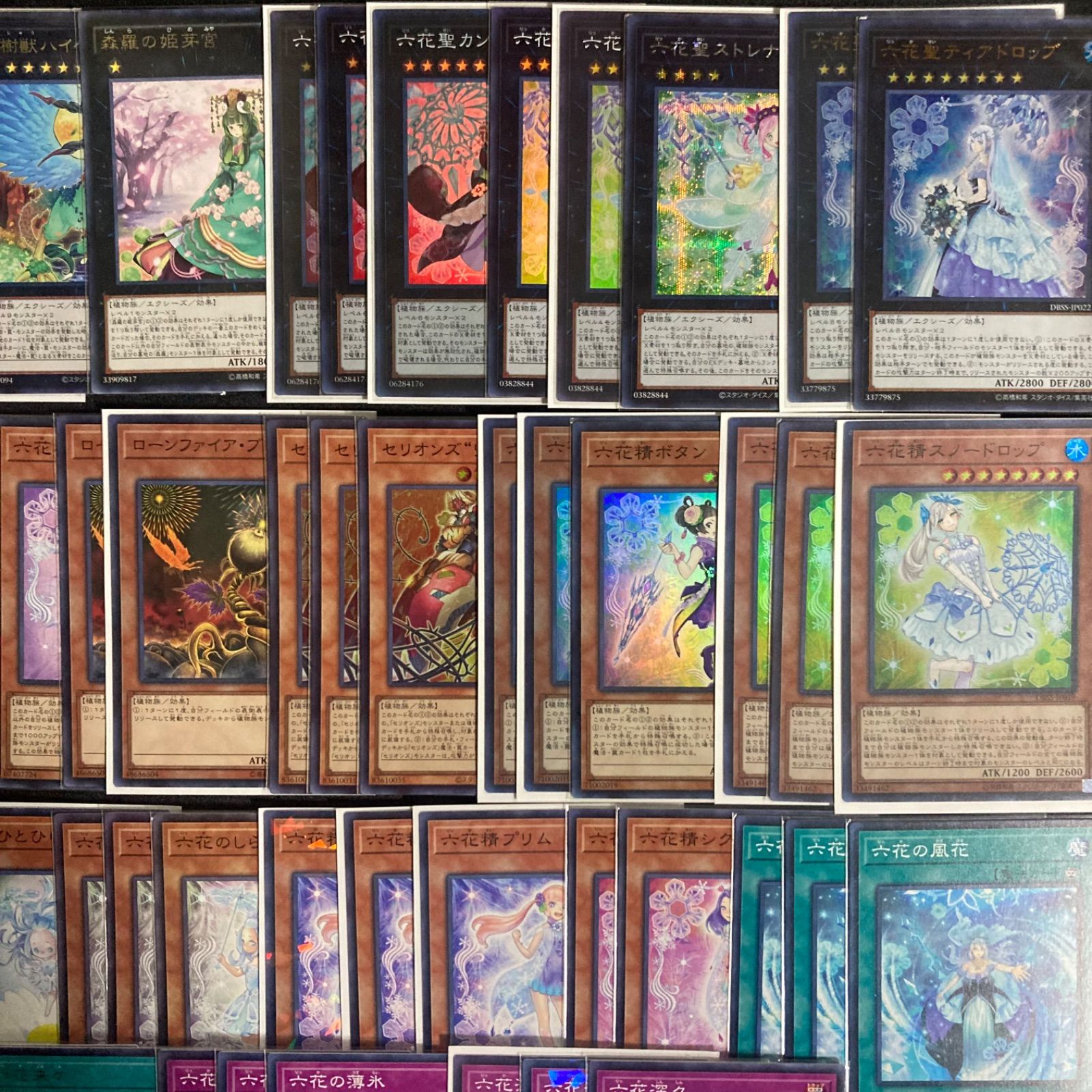 遊戯王 六花 パーツ まとめ ② 遊戯王 六花 パーツ まとめ ② 遊戯王 六花 パーツ まとめ ②