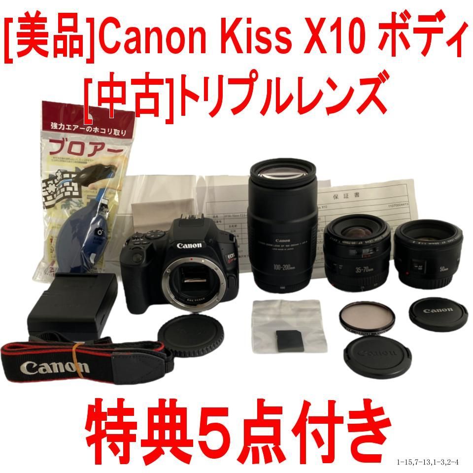 家電・スマホ・カメラキャノン Wi-Fi機能 canon kiss x10レンズセット