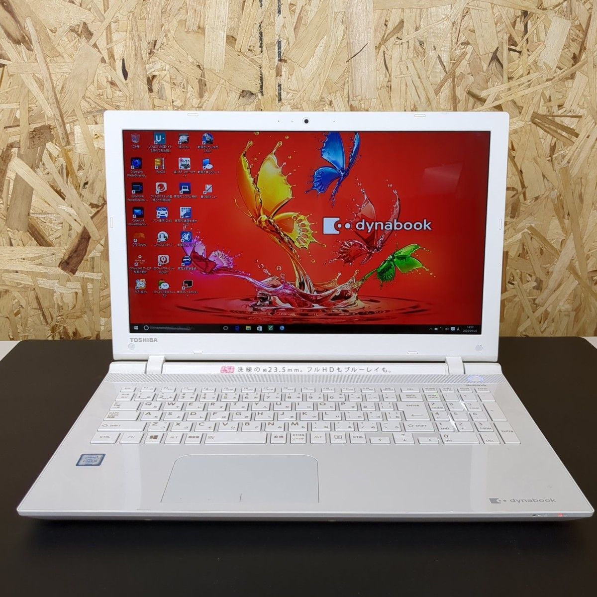 TOSHIBA PT55UWSBWA3 Core i5|メモリ4GB|HDD1TB|Windows10 ノートPC 再販業者向け