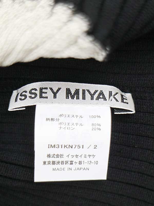 ISSEY MIYAKE イッセイミヤケ NUDE プリーツリブニットトップス