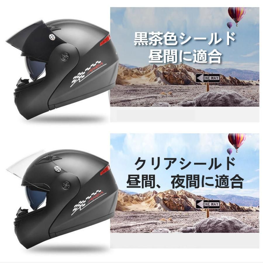 フルフェイスヘルメット バイク用品 ダブルシールド オートバイク