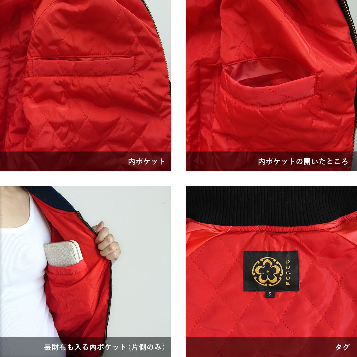 スカジャン ホワイトタイガー ブルー L ジャケット 定番 最新 和