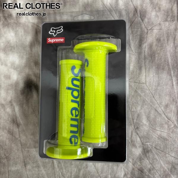 Supreme Fox Racing イエロー グリップ
