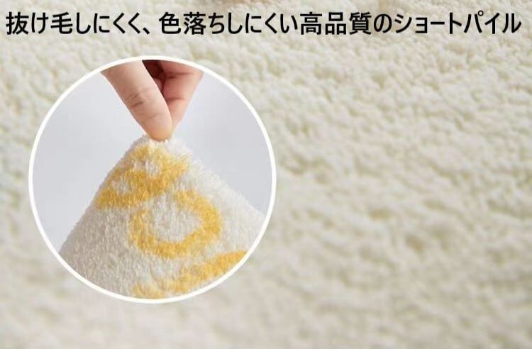 ラグ フロアマット