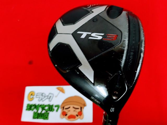 狭山■【中古】 フェアウェイウッド タイトリスト TS3 Diamana　DF60 S 15[2583]